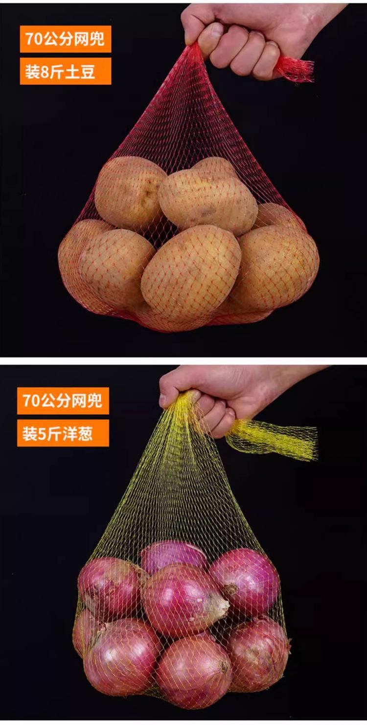 网兜_13.jpg