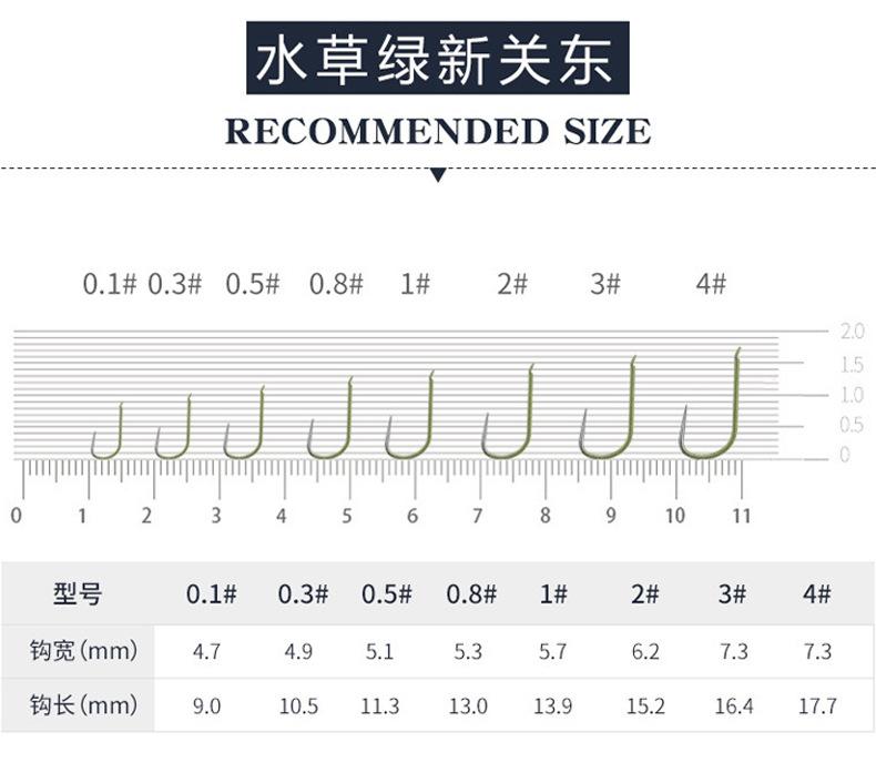 水草新关东_04.jpg