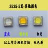 3535 luz blanca 5W imitación perlas de lámpara XPG cerámica alta potencia Alto Brillo fuente de luz LED fábrica en stock ventas directas