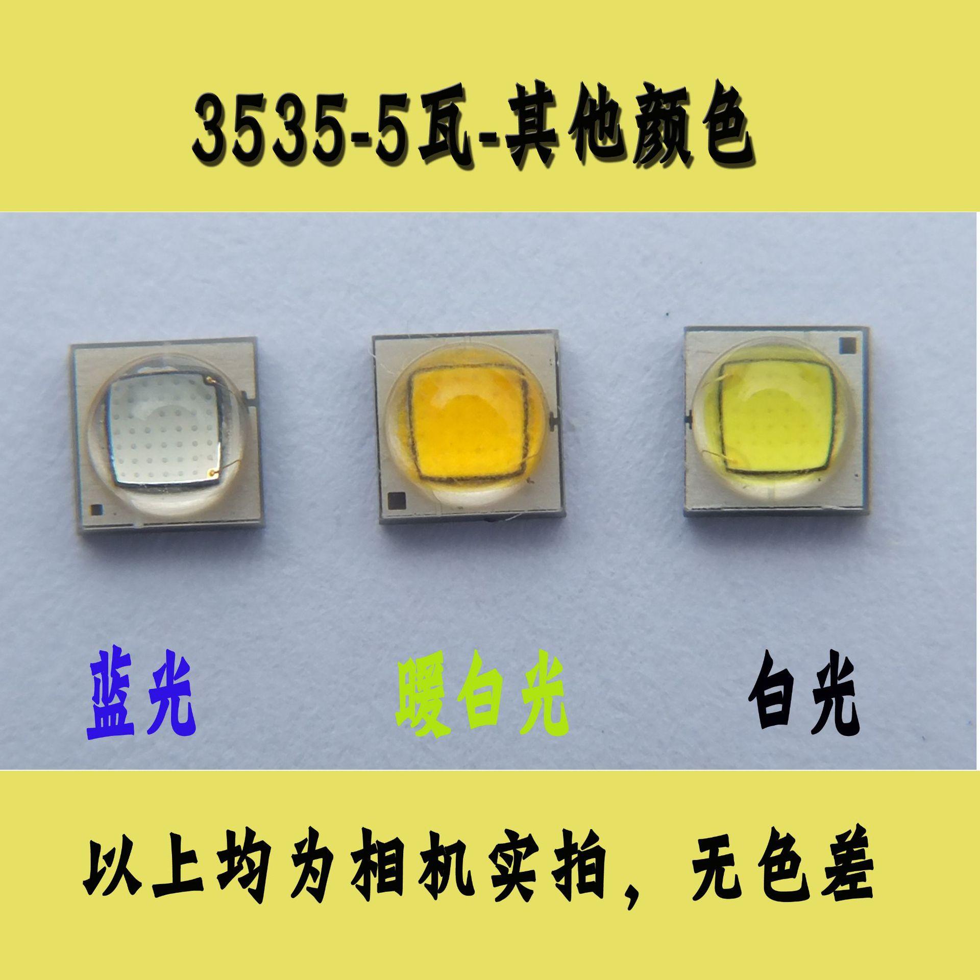 其他颜色