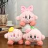 Celebridad de Internet 4 pulgadas Peluche Colgante Muñeca Cachorro Oso de Peluche Conejo Bolsa de Regalo Llavero Accesorio