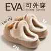 2026 Nuevas Zapatillas de Algodón Cálidas para el Hogar para Mujer, Cubre-Cabeza de Terciopelo Plus, Suela Gruesa, Antideslizantes, Impermeables, para Otoño/Invierno