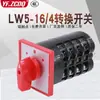 Interruptor universal LW5-16/4 interruptor de alimentación de cuatro hilos control manual automático de motor doble velocidad marcha atrás Punto de Plata