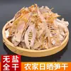 Novo produto: Brotos de bambu secos, uma especialidade de Hunan, feitos em casa por agricultores, brotos de bambu sem sal, fatias finas de bambu secas, embalagem a granel 500g
