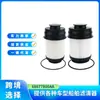 El Filtro de Combustible 68677800Aa es Adecuado para el Motor Cummins 6.7L Ram2500 2025-2026