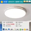 Luz principal de sala de estar, elegante lámpara de techo de 6W para proteger los ojos, juego de luminarias sencillas de Zhongshan, hierro y otros materiales