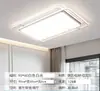 [Selección Premium] Espectro Completo Iluminación Zhongshan Guangdong Paquete Completo para Toda la Casa Luz de Techo LED Luz Principal para Sala de Estar