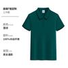 Polo de Trabajo de Verano de Seda de Hielo con Logo Estampado Personalizado para Grupo Corporativo, Solapa, Camiseta de Manga Corta, Ropa de Trabajo Hecha a Medida para Hombre