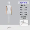 Estilo K de Modelo Feminino de Corpo Plano Meio-Corpo Peito Plano Peito Pequeno Loja de Roupas Manequim de Exibição Suporte de Exibição de Vitrine Adereço Manequim