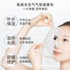 Venta al por mayor de fábrica tela de mascarilla de cojín de aire de alto condensado papel de mascarilla de Tencel ultrafino parche invisible degradable médico disponible