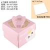 Caja para hornear caja pequeña de 4 pulgadas caja de mousse caja de pastel portátil caja de pastel de queso de cuatro pulgadas con fondo