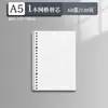Caderno B5 de Folhas Soltas Papel Recarregável, Papel de Folha Solta Destacável, Caderno A4, Caderno Grosso para Estudantes do Ensino Médio, Caderno de Grade para Escritório, Atacado