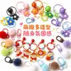 Mochila Estilo Europeo y Americano Cuatro Estaciones Dibujos Animados Estrella Campana Colgante Bolita de Pelo Linda Llavero para Teléfono Universal