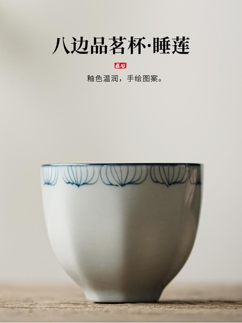 手绘八边品茗杯_17.jpg