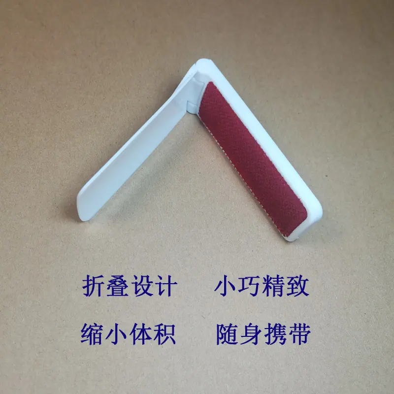折叠毛刷009.jpg