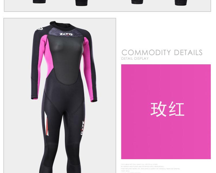 3mm耐磨护膝潜水服_22.jpg