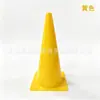 Barril señalizador 38cm barricada 15 pulgadas fondo cuadrado barril obstáculo cono de helado fútbol entrenamiento barril señalizador producción venta al por mayor