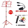 Atril atril plegable ajustable Atril atril para guzheng atril para guitarra violín piano clarinete atril