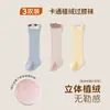 Calcetines largos para bebé cuidadosamente seleccionados en colores de caramelo, hechos de algodón peinado, calcetines altos para niños con diseños de dibujos animados, calcetines sin costuras y de ajuste holgado para bebés