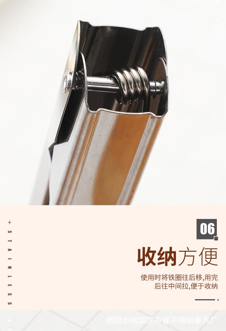 面包夹1_07.jpg