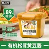Salsa de Soja Orgánica Matsutake Lin Xiaosheng 480g, Sin Conservantes, para Salteados, Salsa para Dipear, Condimento para Arroz, Pasta de Soya del Noreste
