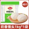Produtos Semi-acabados para Café da Manhã Anjing: Pães Cozidos no Vapor, Shumai, Combo de Pães Cozidos no Vapor com Açúcar Mascavo Congelados, Pães com Pasta de Feijão Vermelho Prontos para Comer, Pães com Noz, Pães com Creme