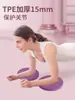 Almofada de Proteção para Joelho de Yoga, Joelheira para Exercícios Físicos, Cotoveleira, Disco Antiderrapante, Almofada de Suporte Plana