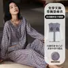 Pijama de Mujer Otoño e Invierno Nuevo Algodón Nube con Almohadillas en el Pecho Manga Larga Pantalón Largo Cárdigan Dulce y Encantador Conjunto de Ropa para el Hogar