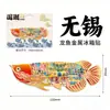 Em estoque Atacado Cidade Pontos Turísticos Populares Marco Magnéticos de Madeira para Geladeira Design Original Wuxi Lembranças Turísticas Especiais