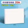 Papel de Tarjeta de Periódico Pintado a Mano 8K A4 Papel de Arte para Jardín de Infancia Dibujo Infantil Papel para Dibujar con Marcador Dedicado A3 Cartulina Blanca para Pintar en Blanco