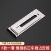 Máquina de coser tipo F, calibre para automóvil, herramienta para dobladillo de tres agujas y cinco hilos, localizador de deflectores para posicionamiento de cintura y tirador de camisola.
