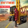 Martillo de pilotes para barandillas de carreteras de tipo carga de Chengde, martillo de pilotes para barandillas corrugadas de carreteras