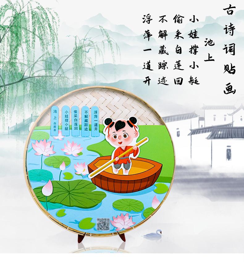 详_01.jpg