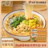 Fideos de Arroz con Salsa de Sésamo Wanhe, Fideos Finos Hervidos, Fideos de Puente Cruzado de Henan, Fideos Instantáneos para Dormitorio, Paquete de Oferta Especial