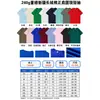 Camisetas de reunión de clase, uniformes de clase conmemorativos de 10, 20, 30 años de graduación, camisetas culturales personalizadas para grupos, ropa personalizada DIY