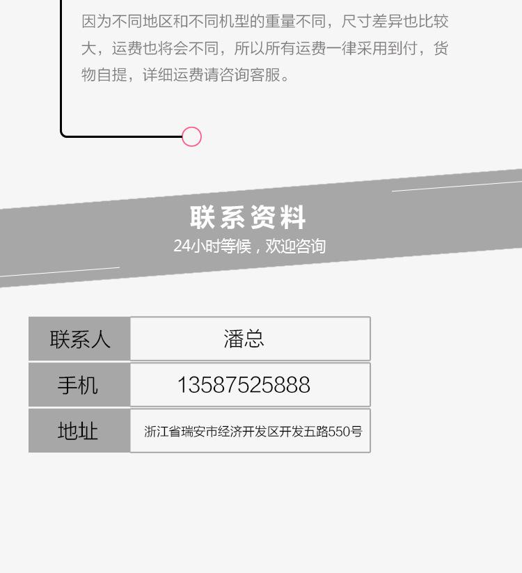 详情页_11.jpg