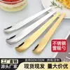 Colher de Sorvete de Aço Inoxidável 304 Criativa com Cabo Longo Colher de Sobremesa Espessada Colher para Café Iogurte Sorvete Utensílio de Mesa Doméstico Condimento