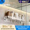 Estante de Almacenamiento con Ventosa para Baño, Lavabo, Caja de Almacenamiento de Cosméticos de Lujo, Organizador de Pared