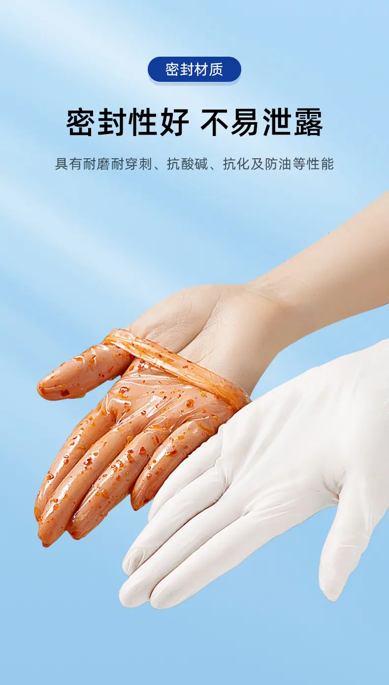 外贸检查手套_11