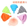 Utensílios de cozinha, funil telescópico de silicone multifuncional, funil dobrável de funil de óleo de cozinha, funil de panela de sopa