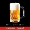 Caneca de Cerveja Comercial Espessa de Grande Capacidade com Alça, Caneca Criativa para Cerveja de Barril, Copo para Beber Chá, Copo de Vidro com Impressão de Logotipo