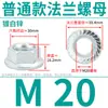 Porca sextavada com flange galvanizada Grau 8 GB6177 porca autotravante com dentes travamento 3cm 4M5 média 6 lados 10 dentes finos 12