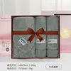 Jie Liya Toalla de Baño Terciopelo de Coral Caja de Regalo 7A Antibacteriano Set para el Hogar Bordado Souvenirs de Boda Beneficios para la Empresa