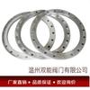 Brida de gran diámetro brida de acero inoxidable 310S/2507/C276/904L/254SMO acero de fase dual departamento químico