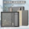 Cuaderno de cuero suave Guochao A5, termo, caja de regalo, logotipo imprimible, color de alta calidad, regalos de empresa