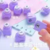 Herramienta de Perforación Kedeyou para Niños, Perforadora Pequeña para Estampar Estrellas y Corazones, Perforadora de Manualidades DIY para Jardín de Infancia, Perforadora Redonda de Estampado