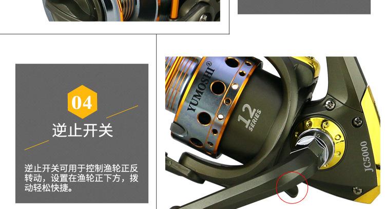JC详情_011.png