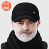 Gorro Protector de Oídos, Gorro de Otoño e Invierno para Hombre, Gorra de Béisbol de Invierno, Gorra Cálida con Visera, Gorro de Algodón para Papá, Sombrero de Lana de Ala Ancha