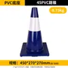 Cone de Borracha Refletivo para Bloqueio de Estrada em Forma de Cone Cone de Sorvete de Plástico Cone de Sinalização de Construção Cone de Estacionamento