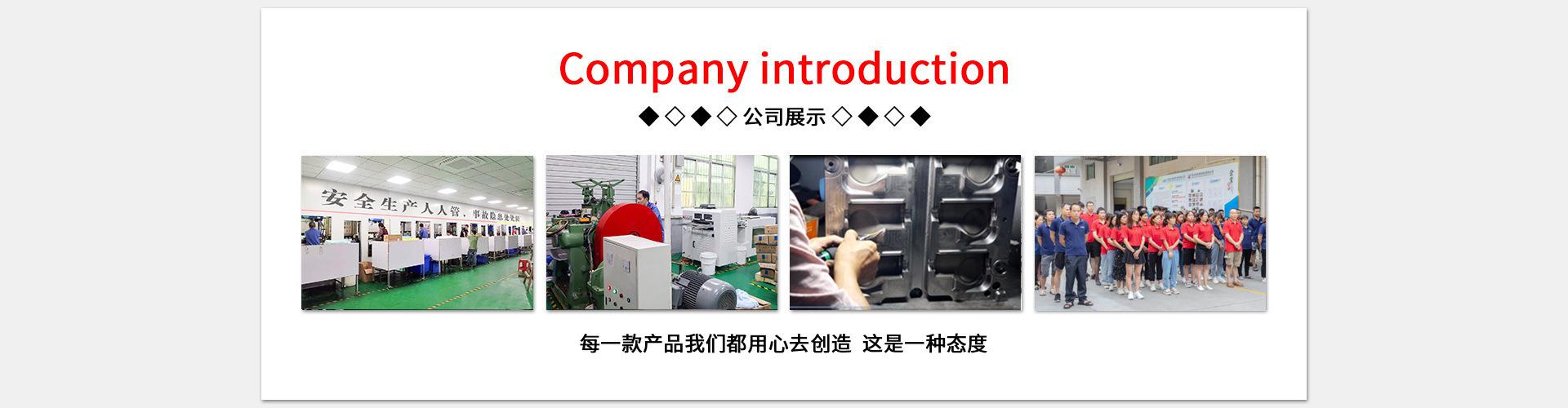 公司图片
